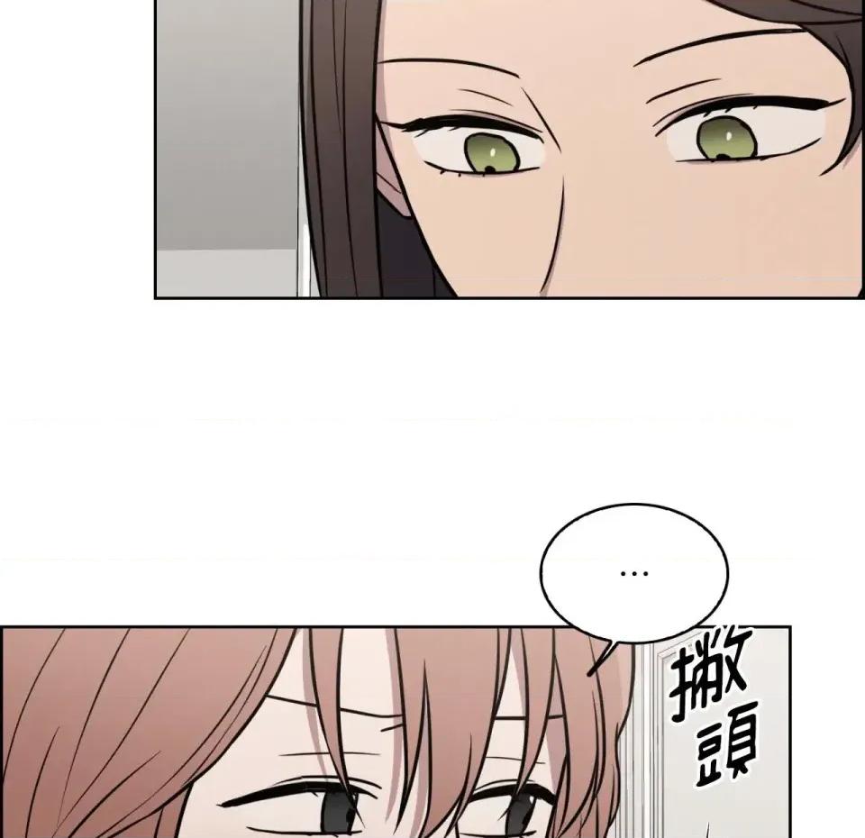 琉璃花 琉璃花-第7话 第117页