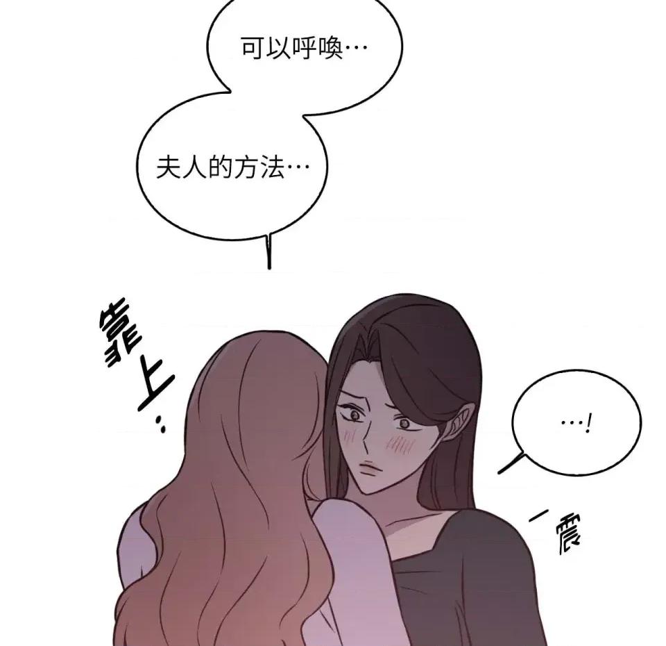 琉璃花 琉璃花-第7话 第119页
