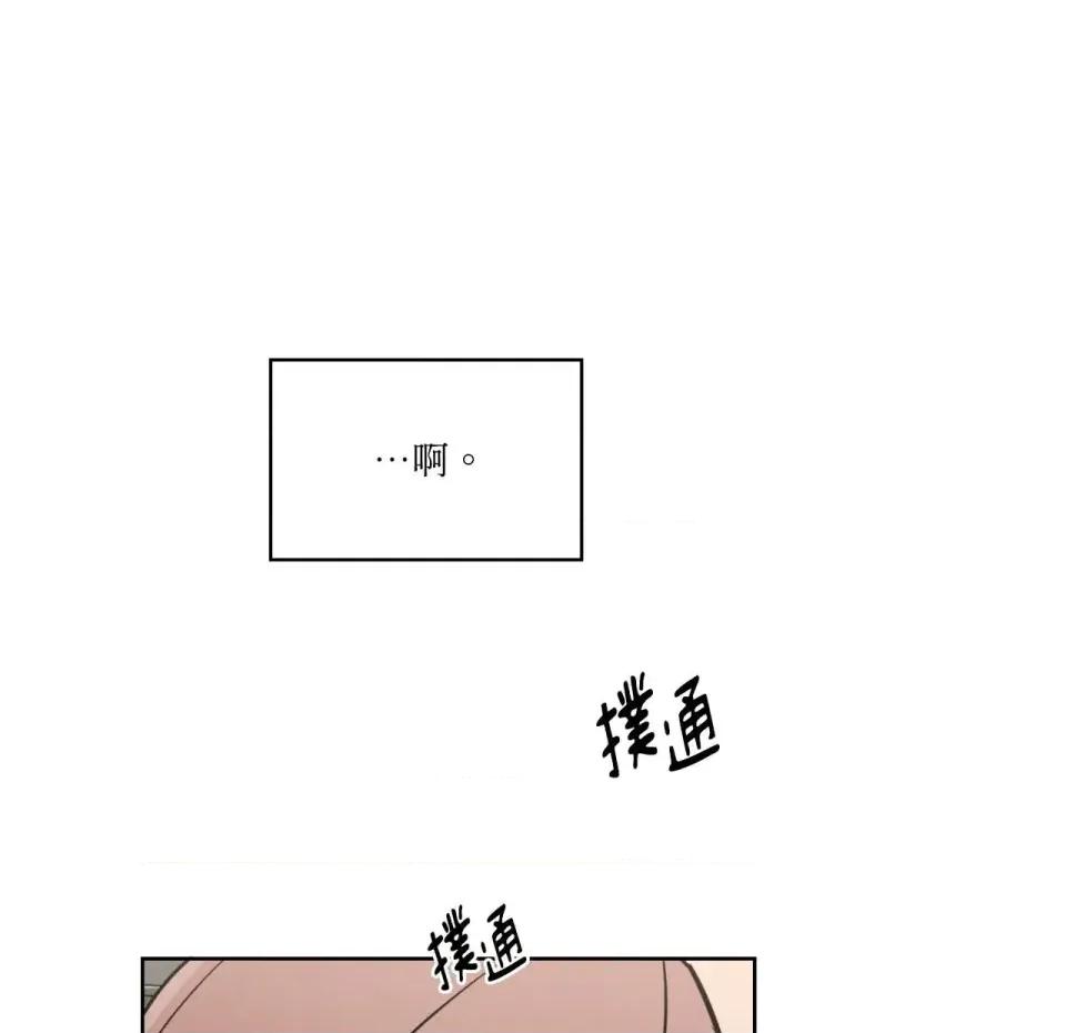 琉璃花 琉璃花-第7话 第122页