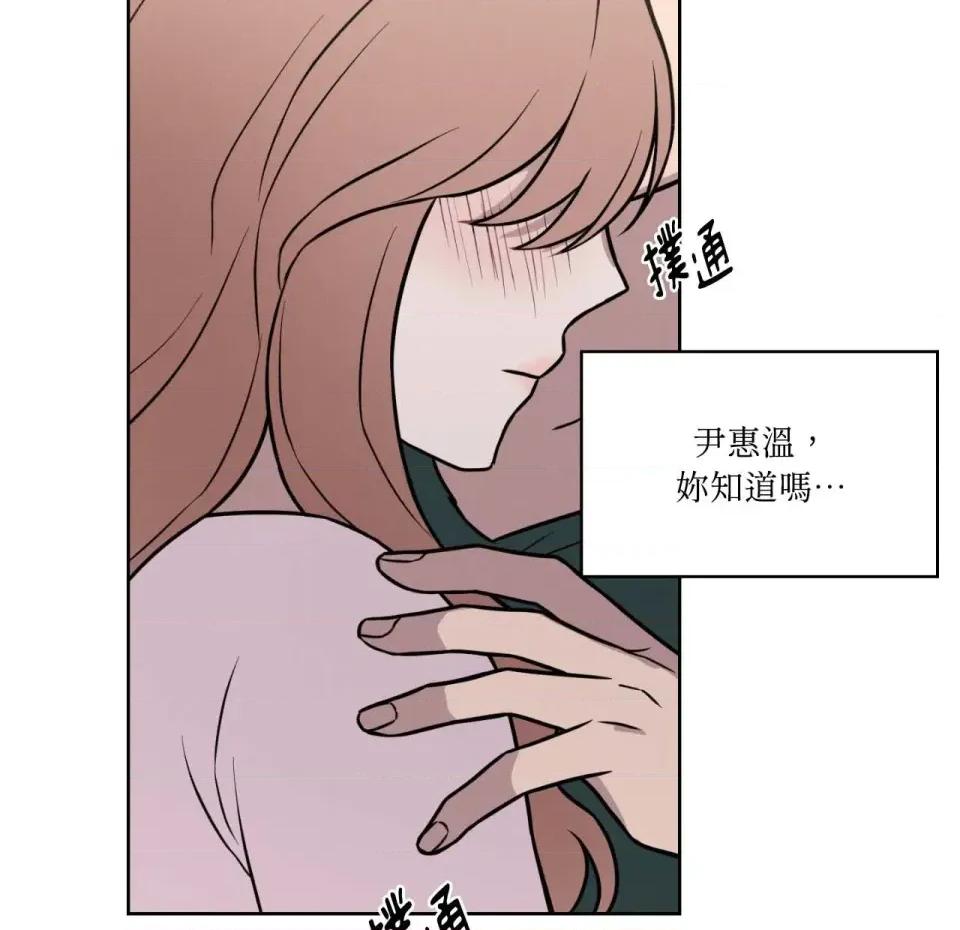 琉璃花 琉璃花-第7话 第123页