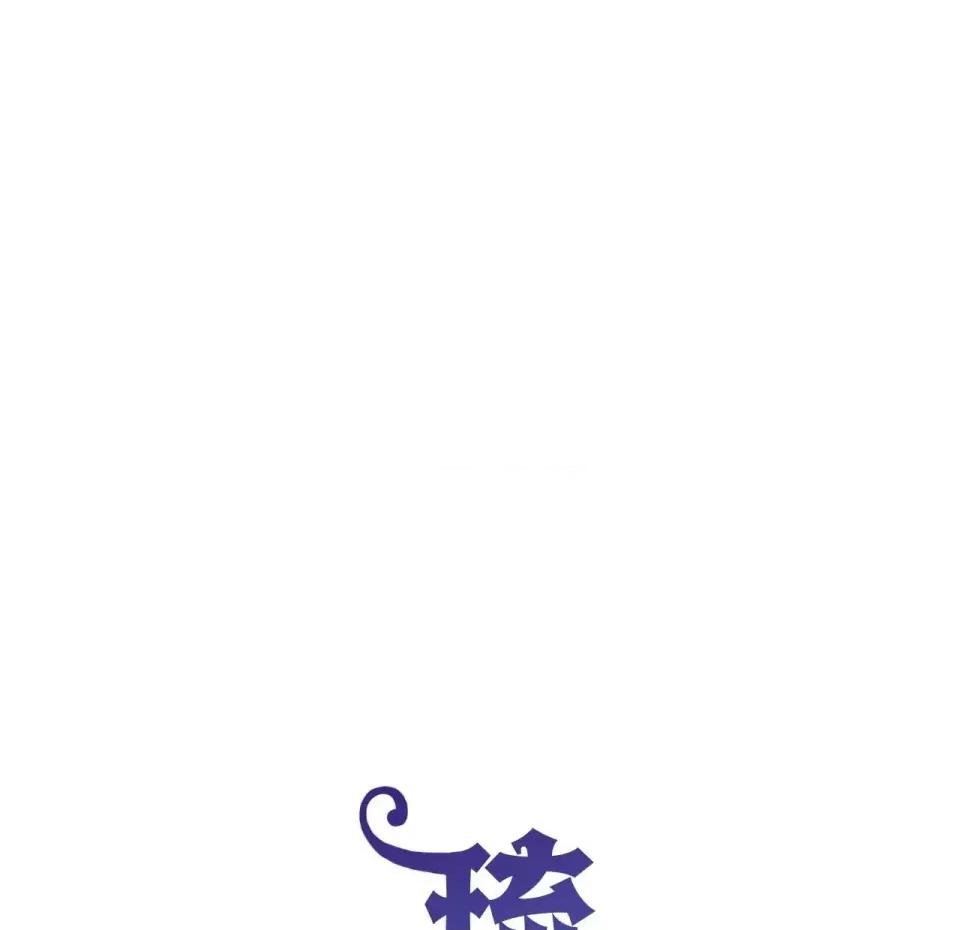 琉璃花 琉璃花-第7话 第128页