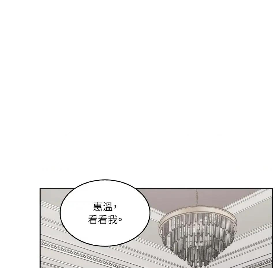 琉璃花 琉璃花-第8话 第1页