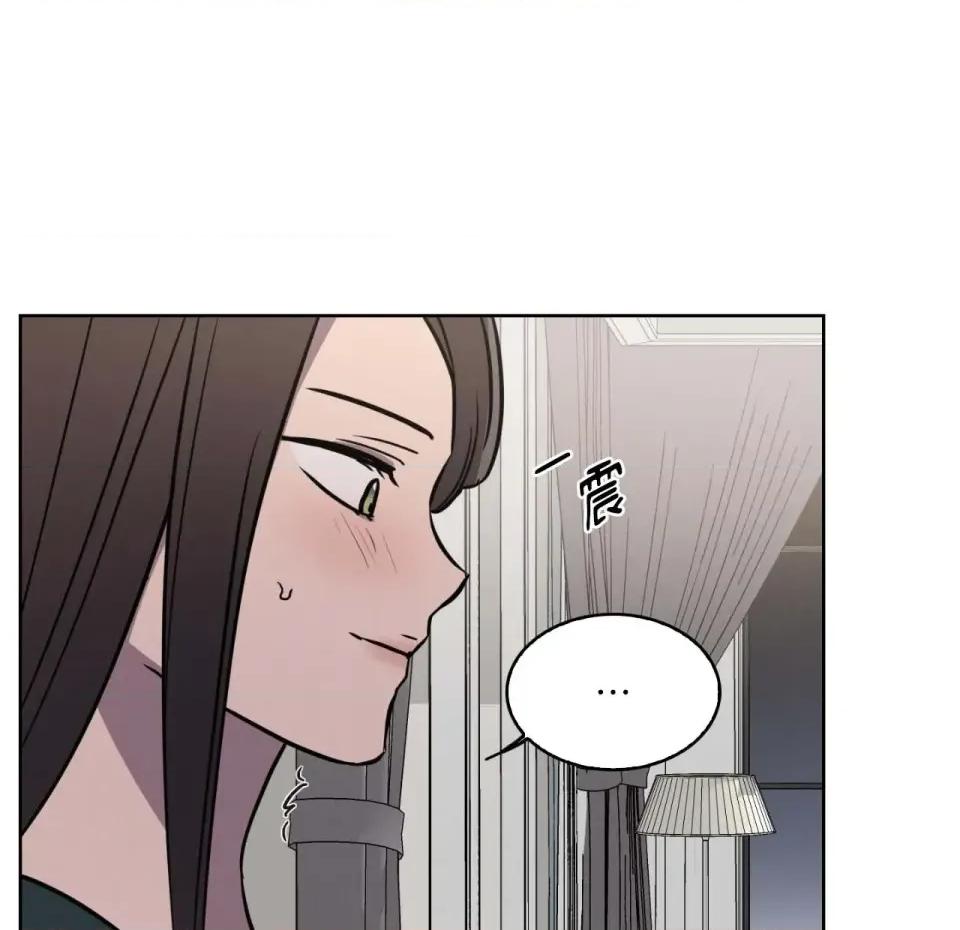 琉璃花 琉璃花-第8话 第4页