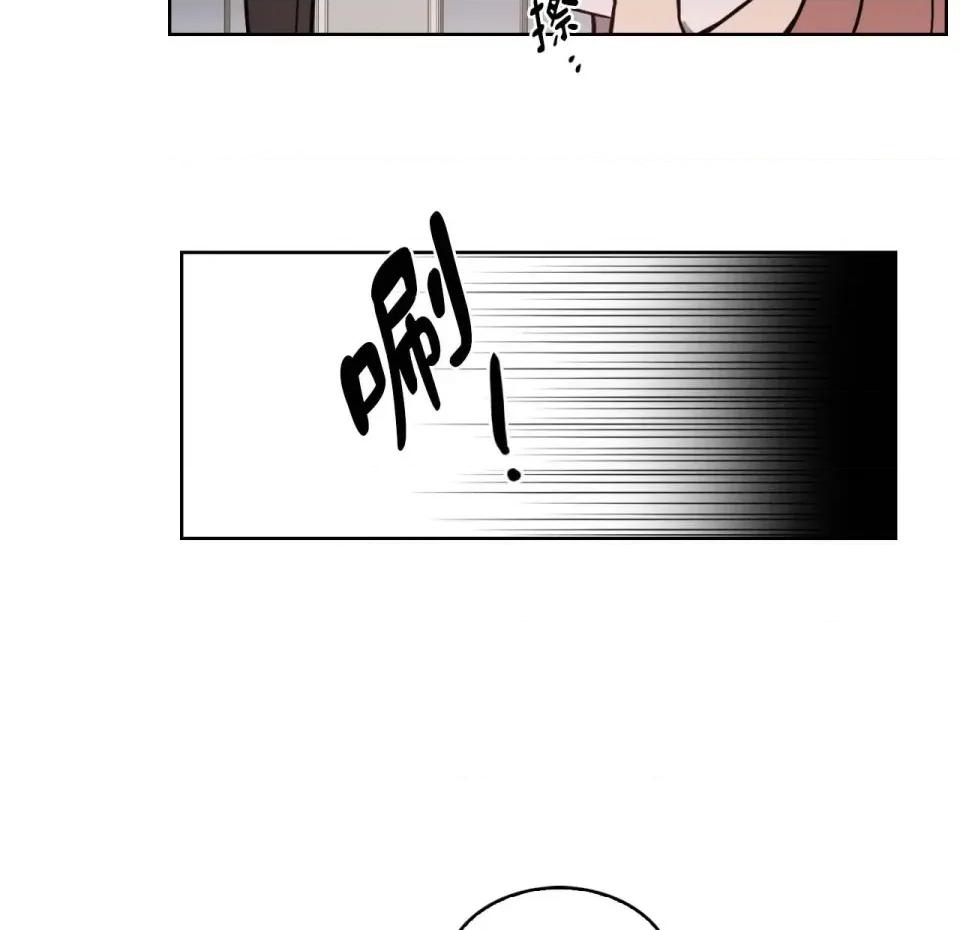 琉璃花 琉璃花-第8话 第9页