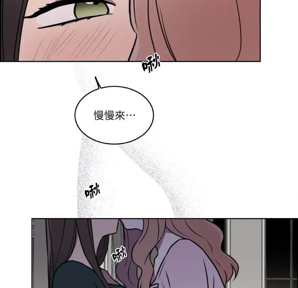 琉璃花 琉璃花-第8话 第13页