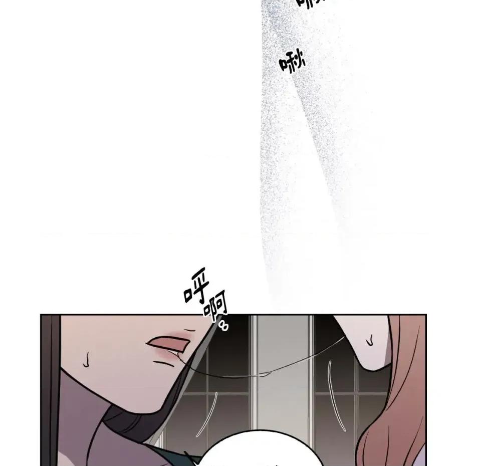 琉璃花 琉璃花-第8话 第16页