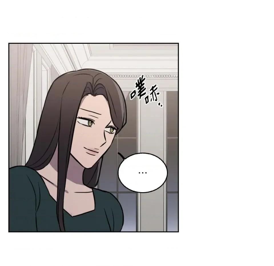 琉璃花 琉璃花-第8话 第19页