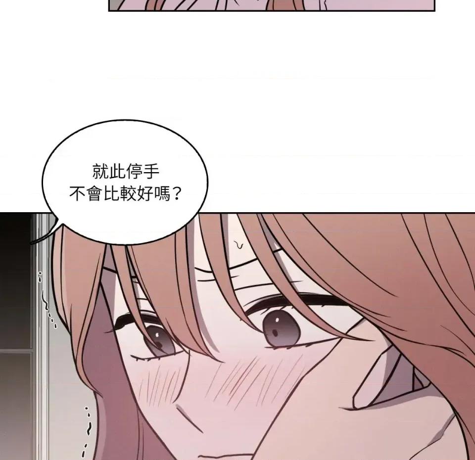琉璃花 琉璃花-第8话 第22页