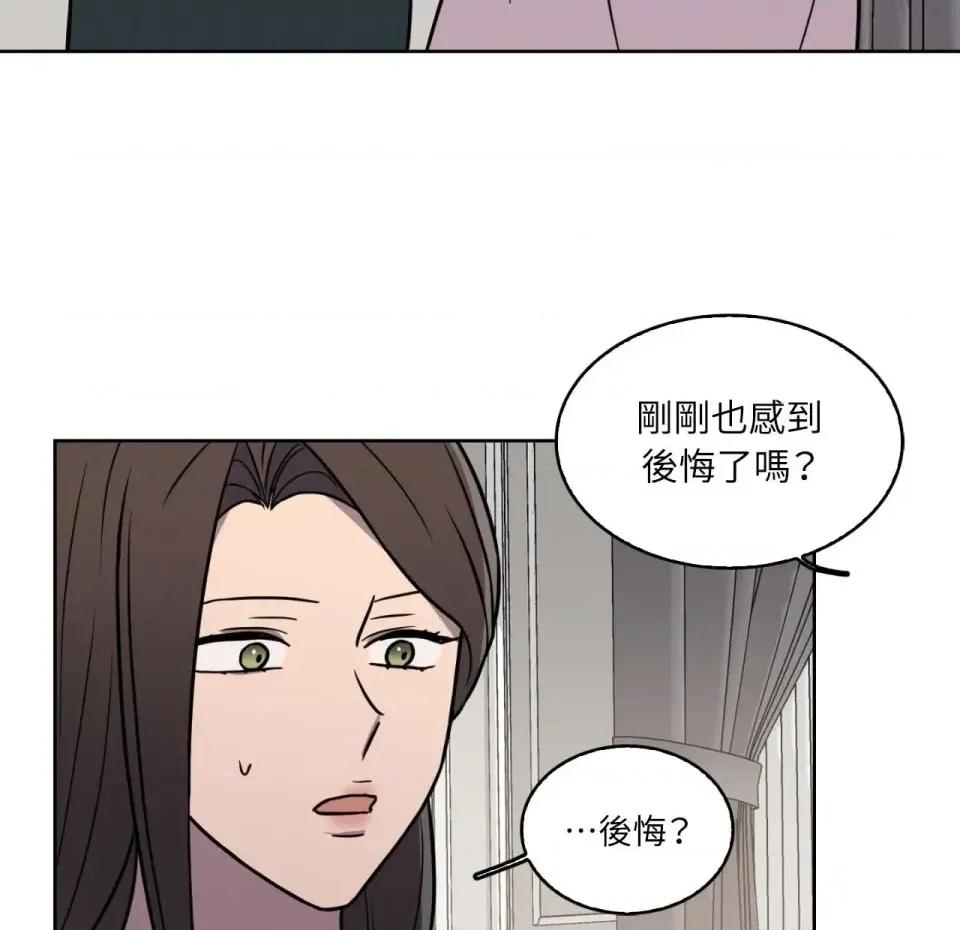 琉璃花 琉璃花-第8话 第27页