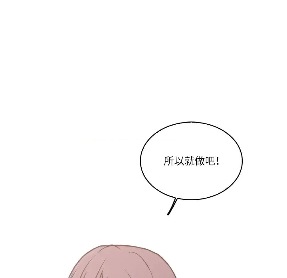 琉璃花 琉璃花-第8话 第37页