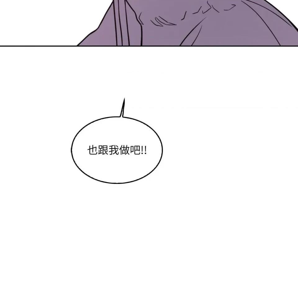 琉璃花 琉璃花-第8话 第39页