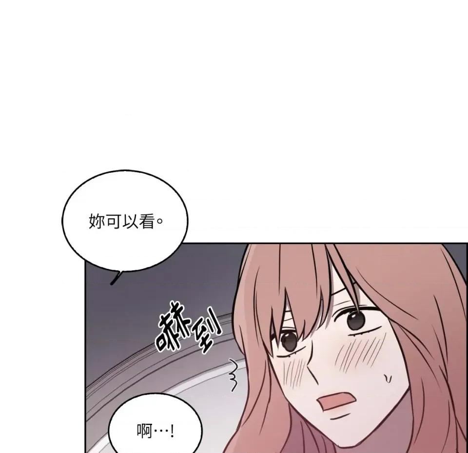 琉璃花 琉璃花-第8话 第47页