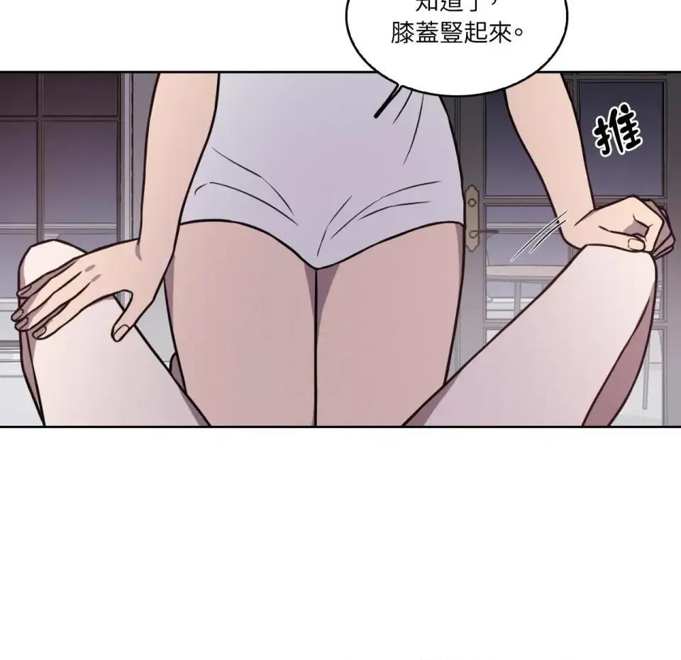 琉璃花 琉璃花-第8话 第54页