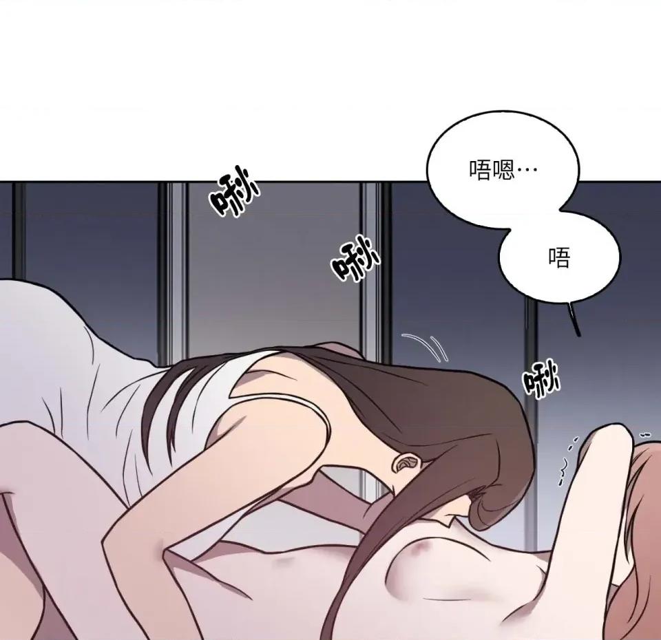 琉璃花 琉璃花-第8话 第58页