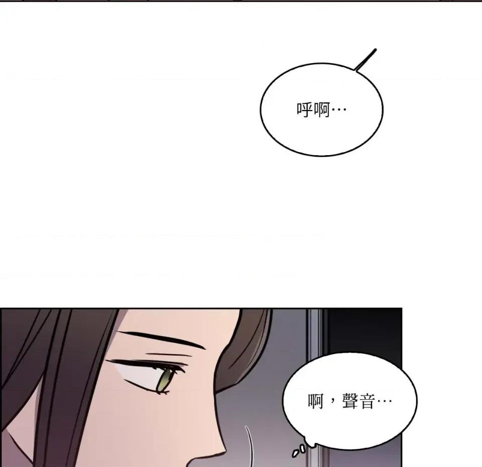 琉璃花 琉璃花-第8话 第59页
