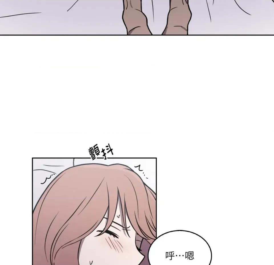 琉璃花 琉璃花-第8话 第88页