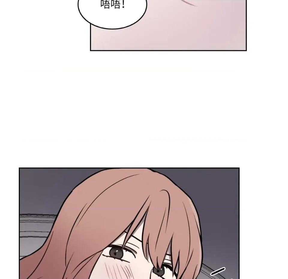 琉璃花 琉璃花-第8话 第102页