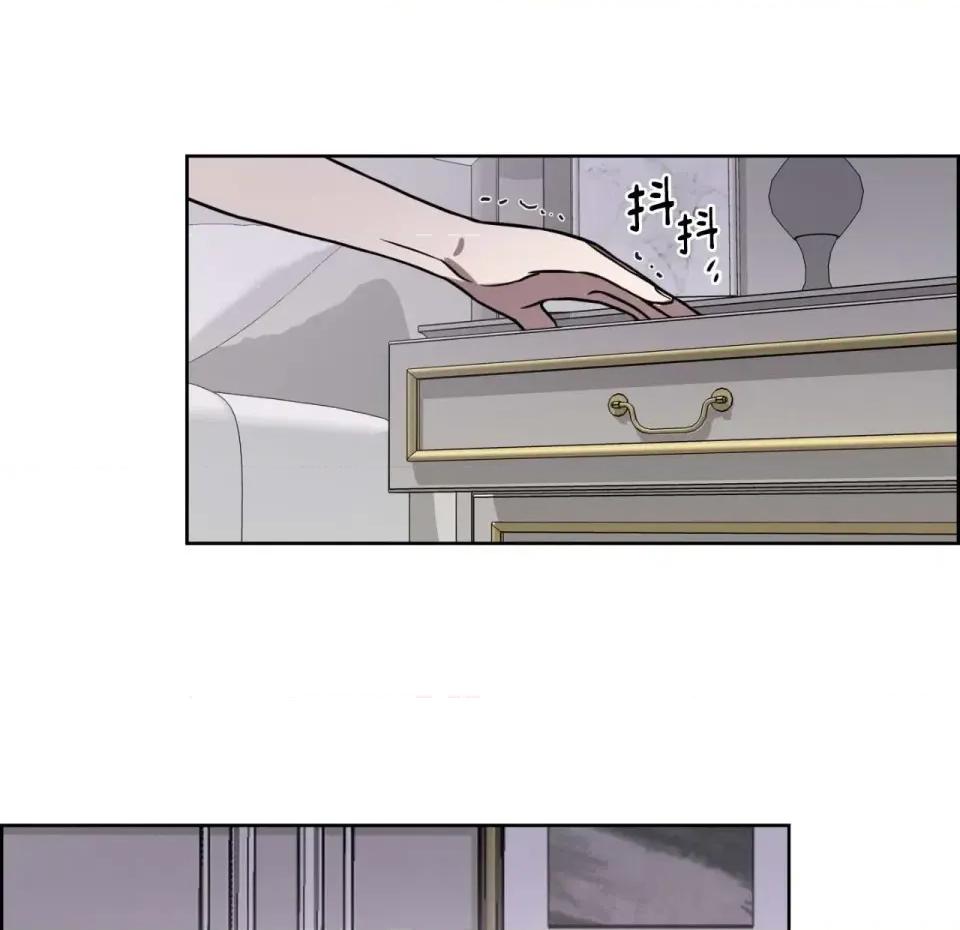 琉璃花 琉璃花-第8话 第104页