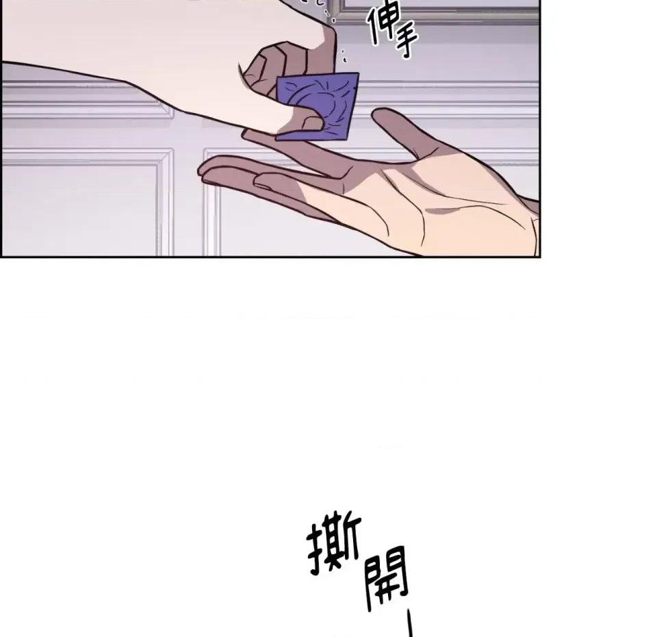 琉璃花 琉璃花-第8话 第106页