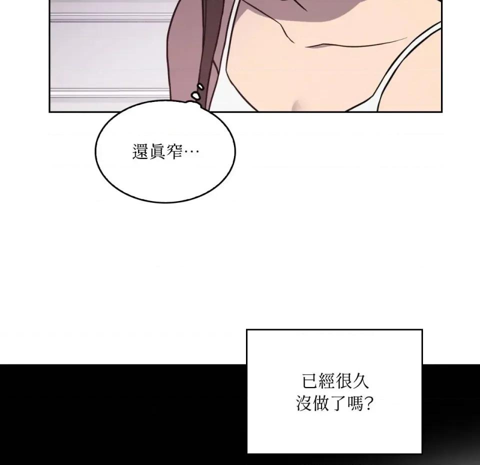 琉璃花 琉璃花-第8话 第113页