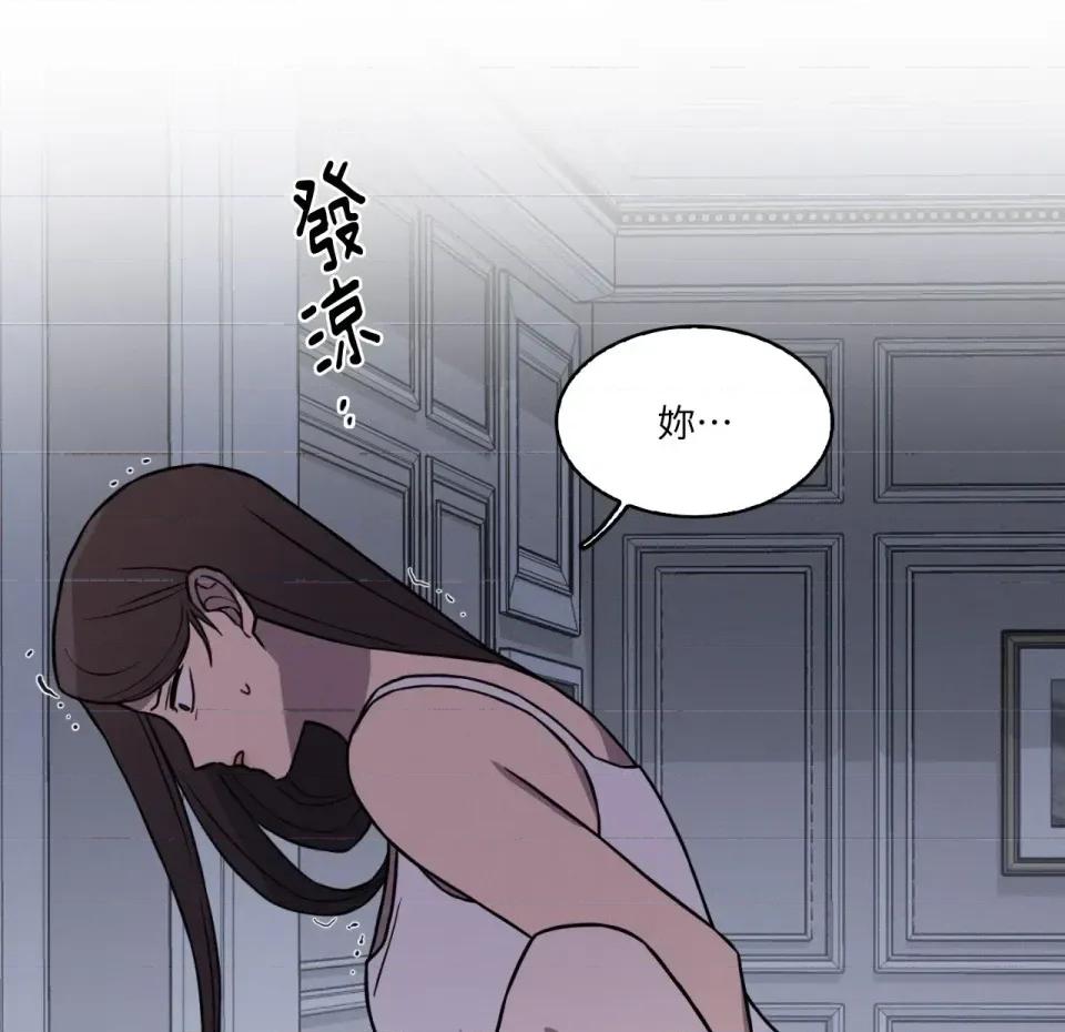 琉璃花 琉璃花-第9话 第2页