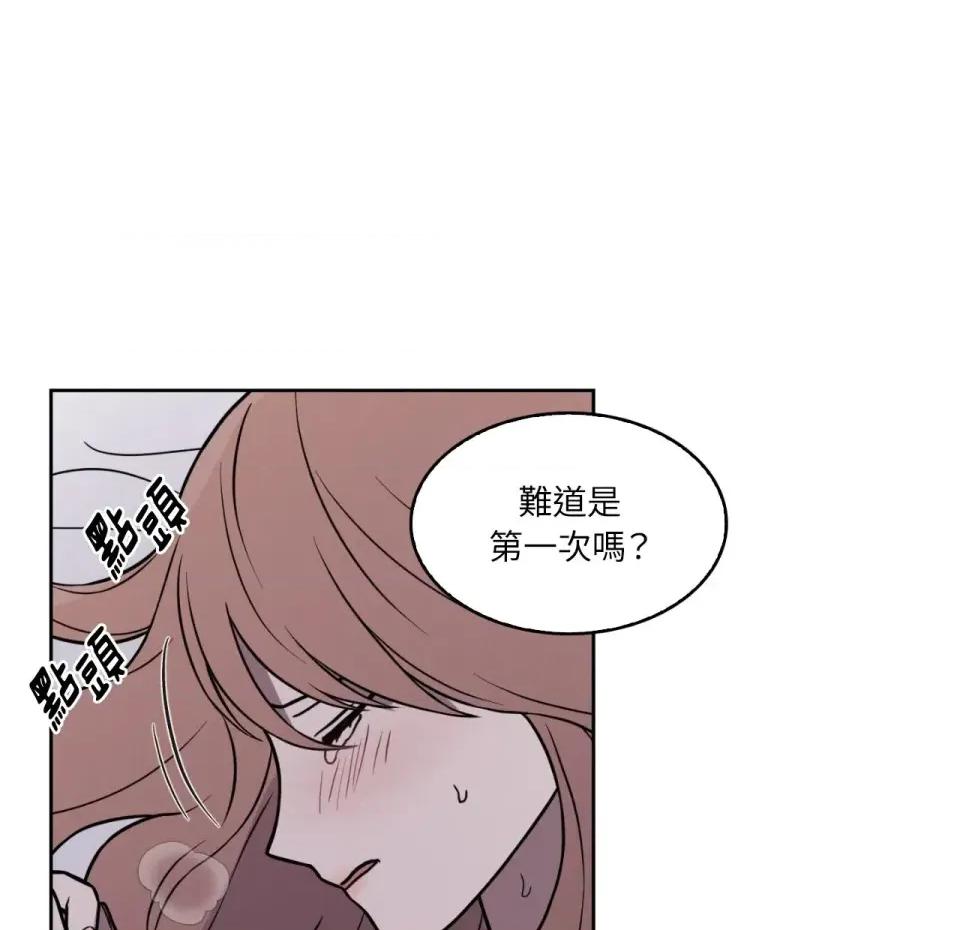 琉璃花 琉璃花-第9话 第4页