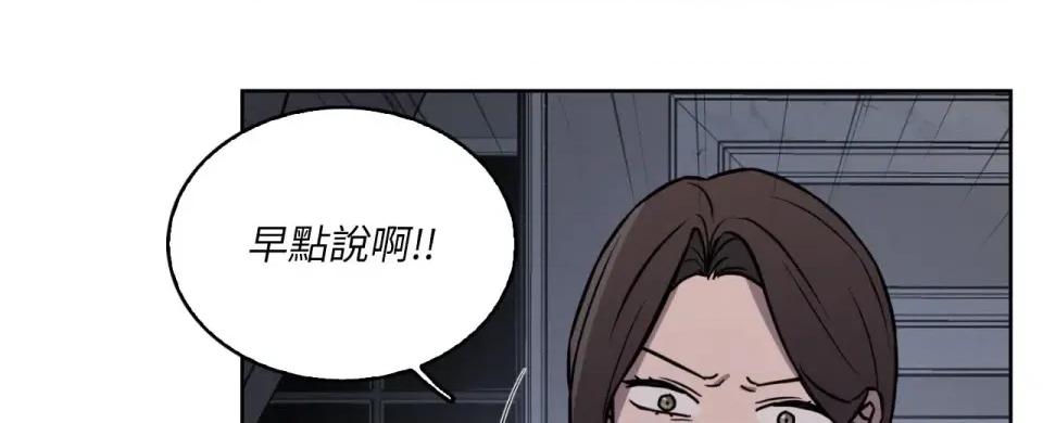 琉璃花 琉璃花-第9话 第6页