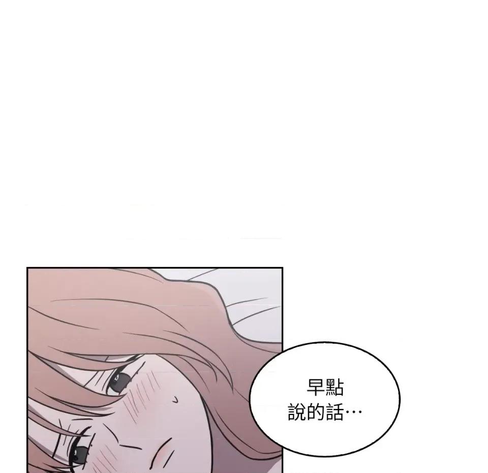 琉璃花 琉璃花-第9话 第8页
