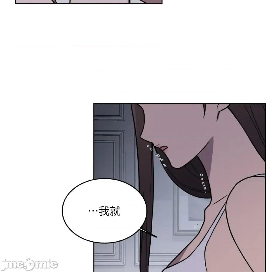 琉璃花 琉璃花-第9话 第10页