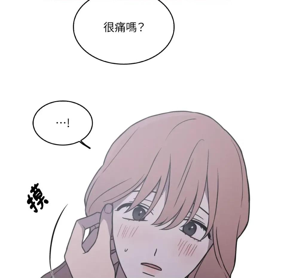琉璃花 琉璃花-第9话 第13页