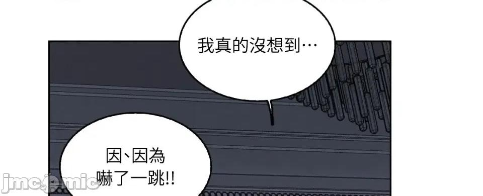 琉璃花 琉璃花-第9话 第15页