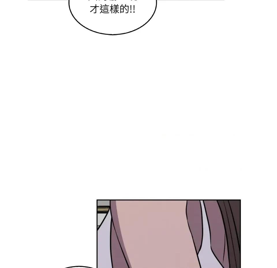 琉璃花 琉璃花-第9话 第17页
