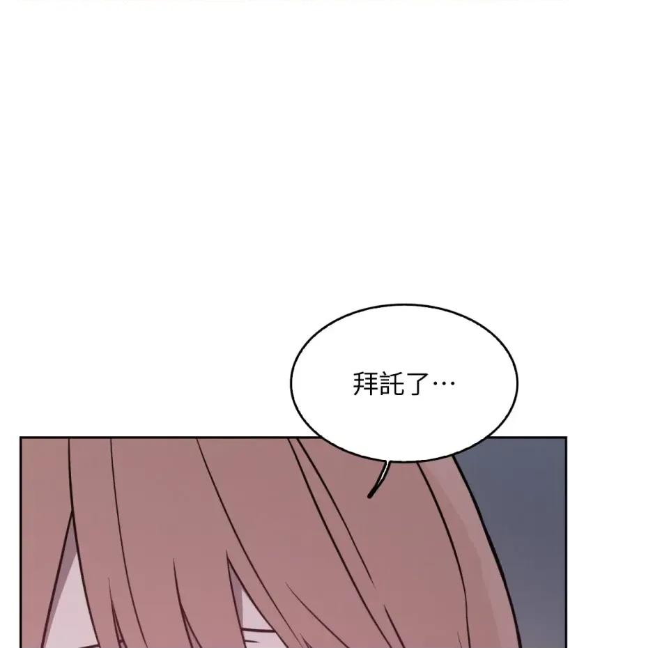 琉璃花 琉璃花-第9话 第22页