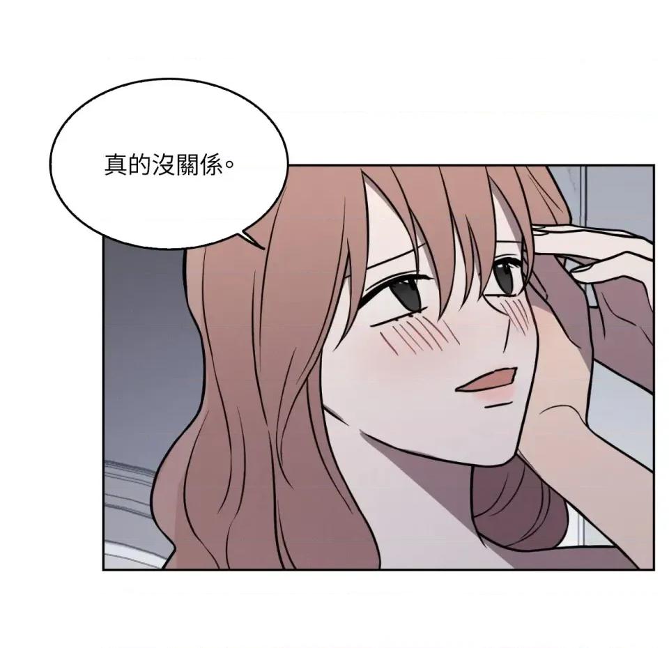 琉璃花 琉璃花-第9话 第28页