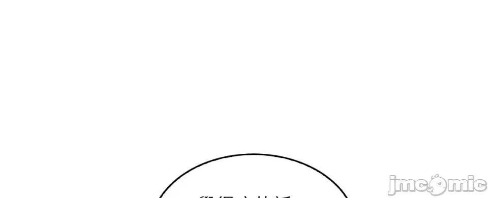 琉璃花 琉璃花-第9话 第30页