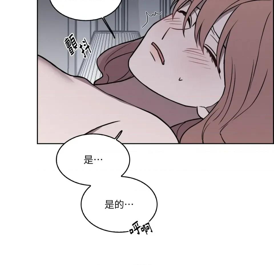 琉璃花 琉璃花-第9话 第37页