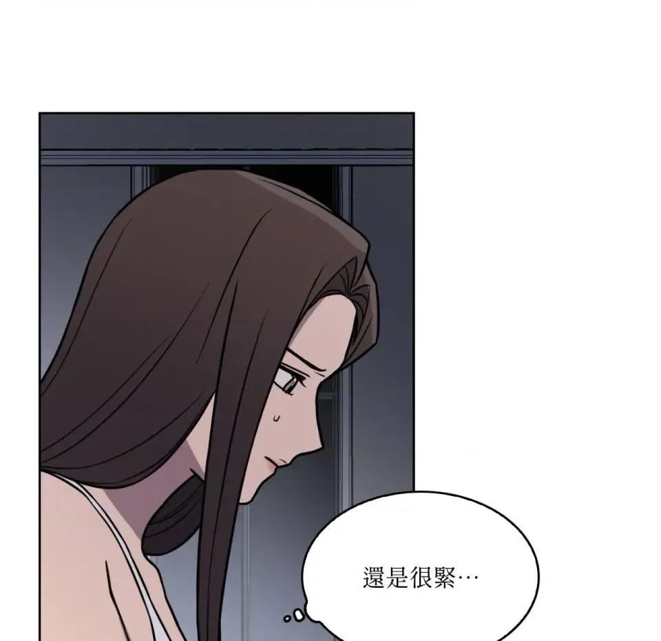 琉璃花 琉璃花-第9话 第38页
