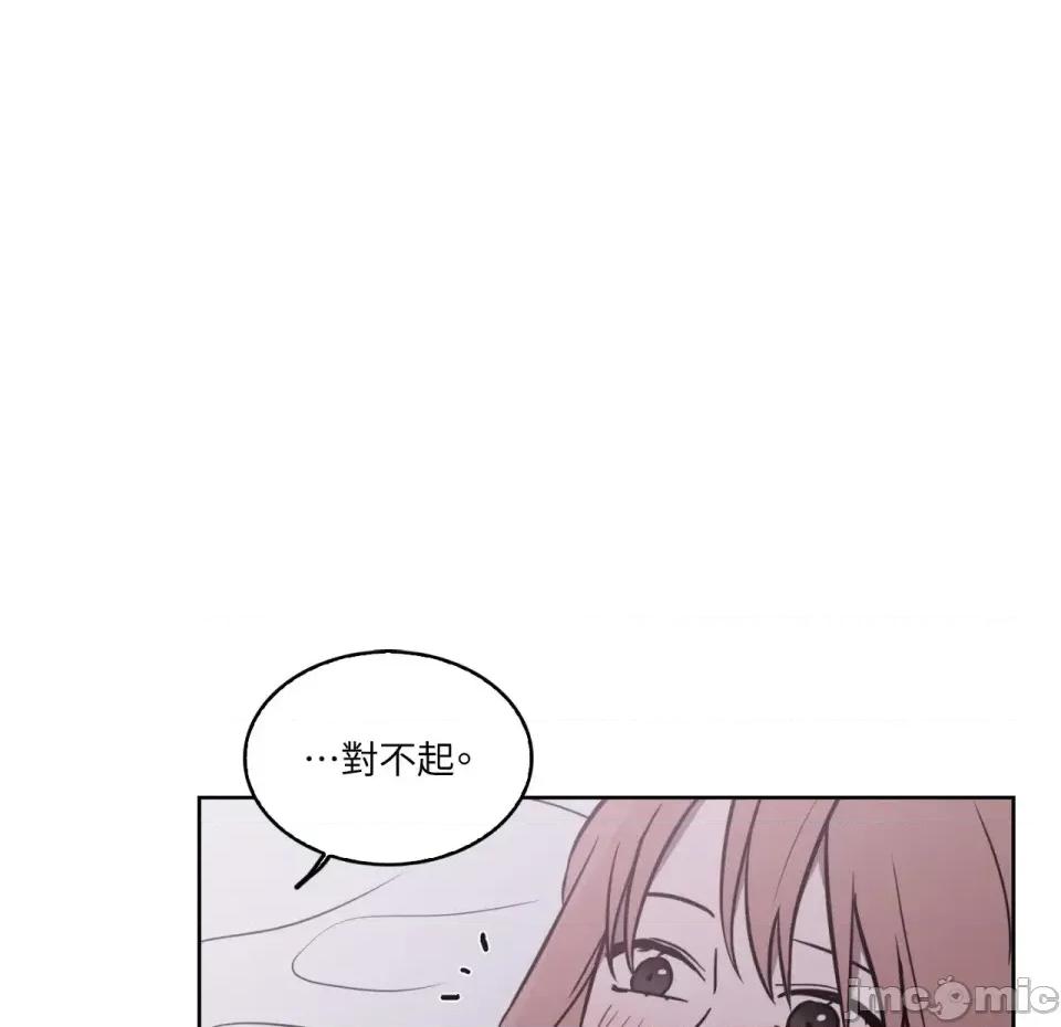 琉璃花 琉璃花-第9话 第40页