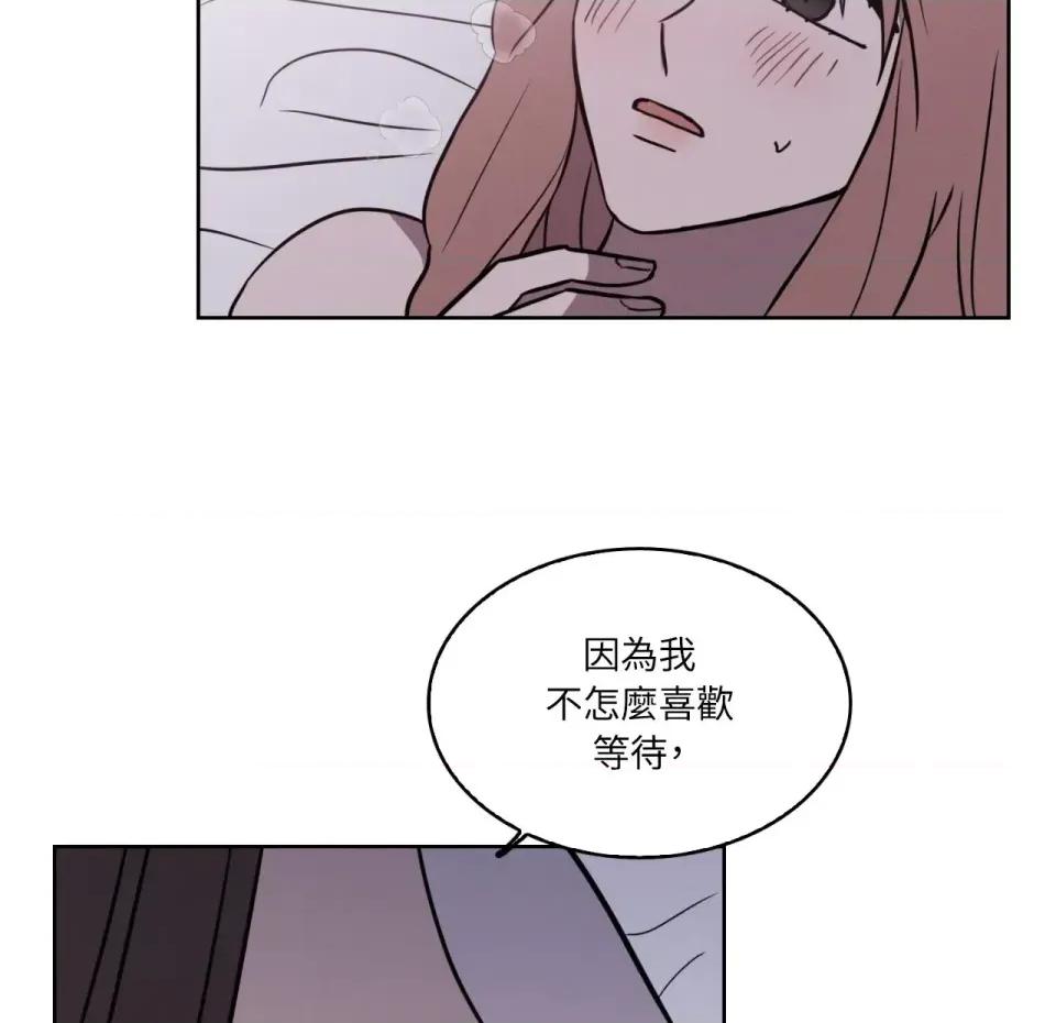 琉璃花 琉璃花-第9话 第41页