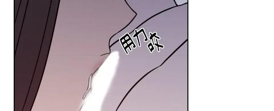 琉璃花 琉璃花-第9话 第42页
