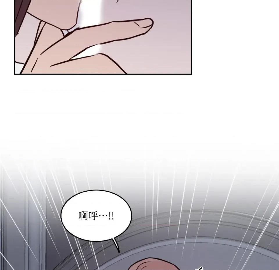琉璃花 琉璃花-第9话 第43页