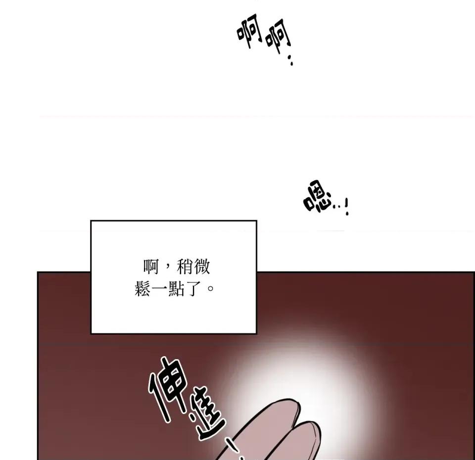琉璃花 琉璃花-第9话 第46页