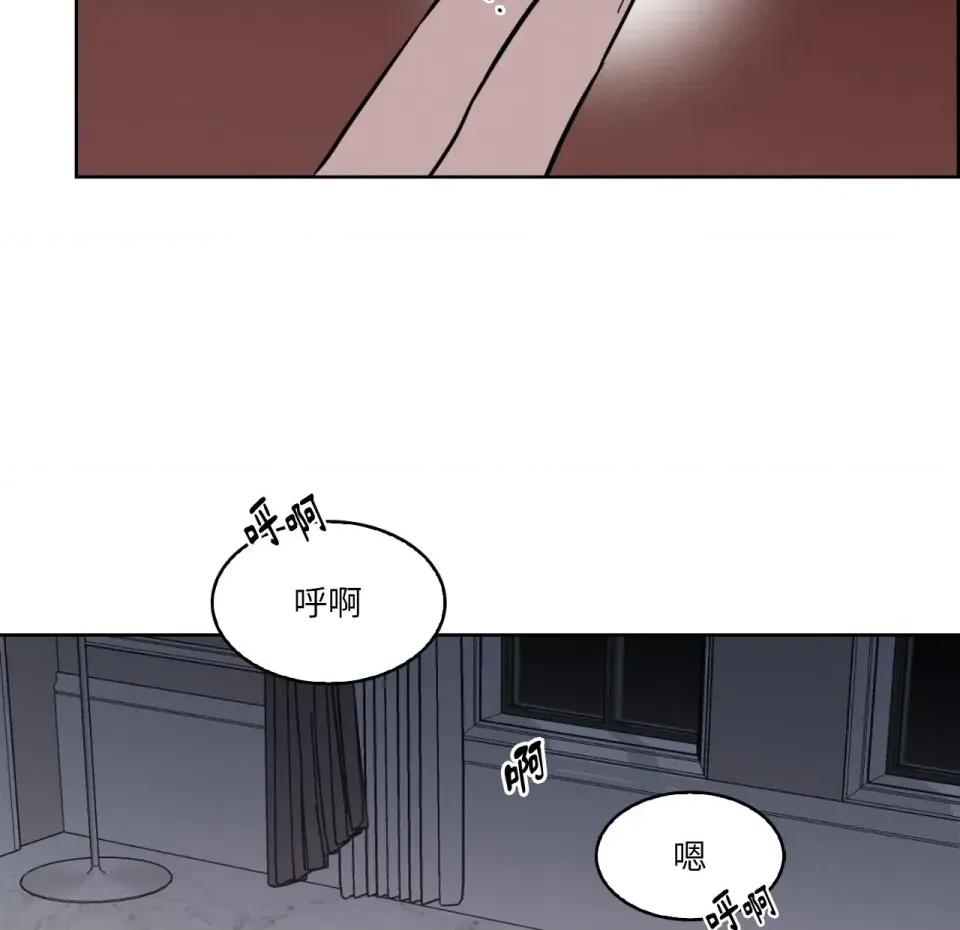 琉璃花 琉璃花-第9话 第47页