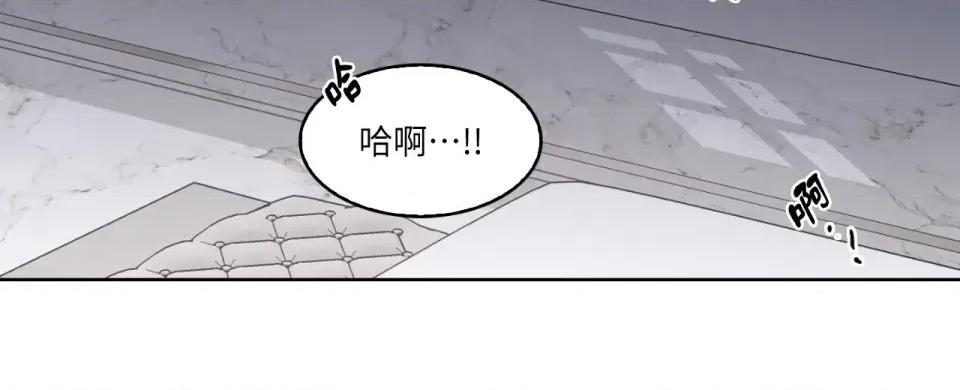 琉璃花 琉璃花-第9话 第48页