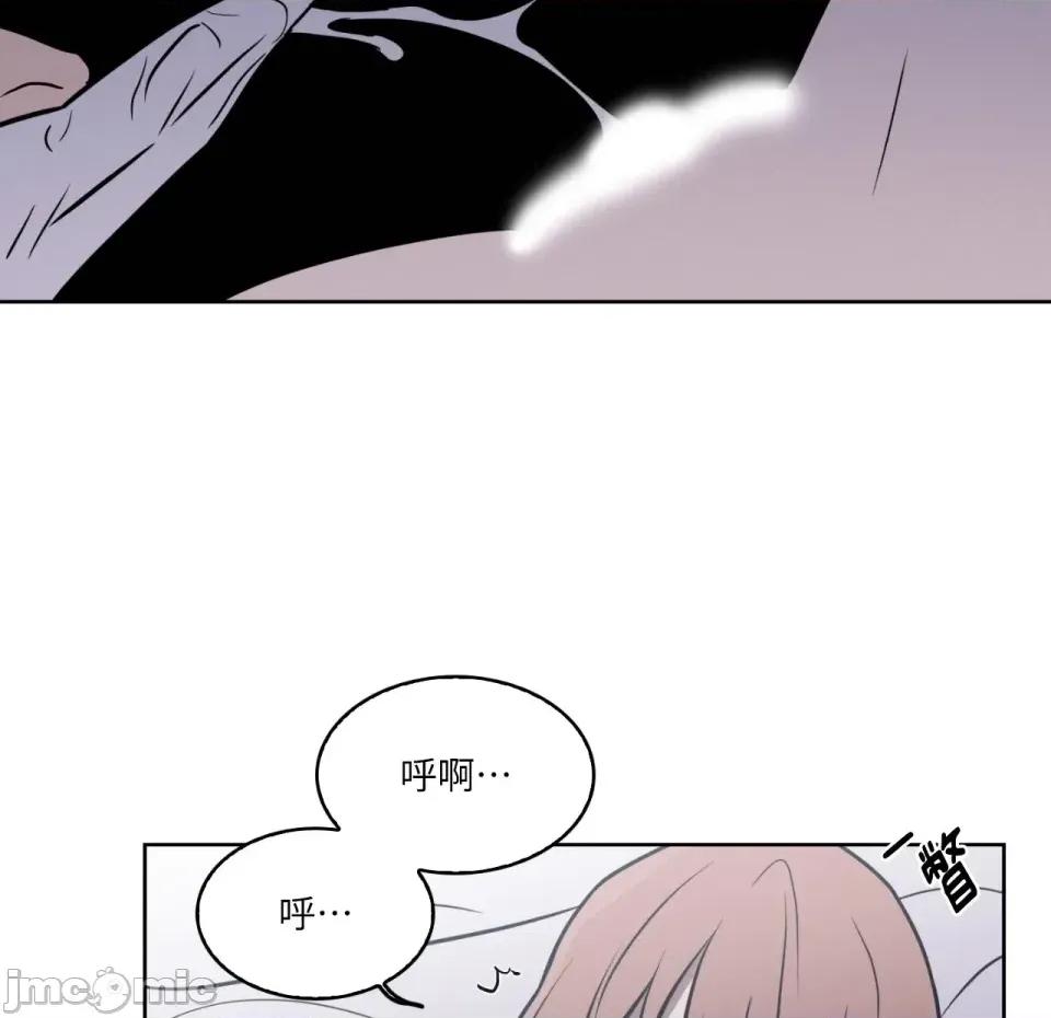 琉璃花 琉璃花-第9话 第50页