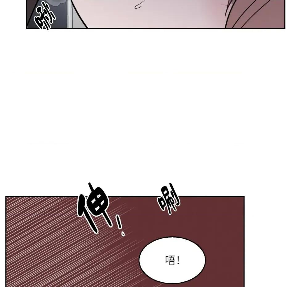 琉璃花 琉璃花-第9话 第58页