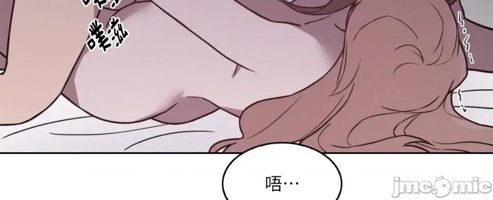 琉璃花 琉璃花-第9话 第60页