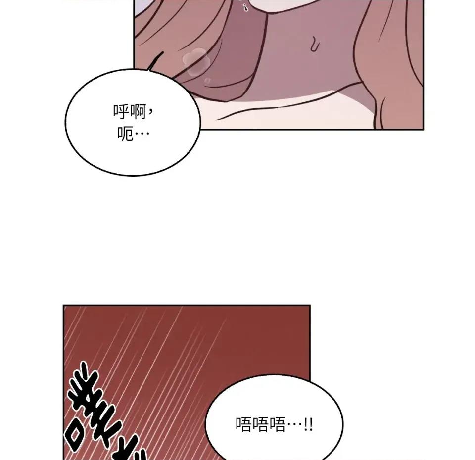 琉璃花 琉璃花-第9话 第62页