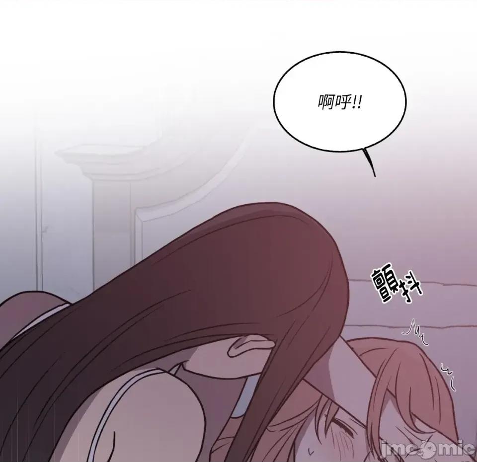 琉璃花 琉璃花-第9话 第65页