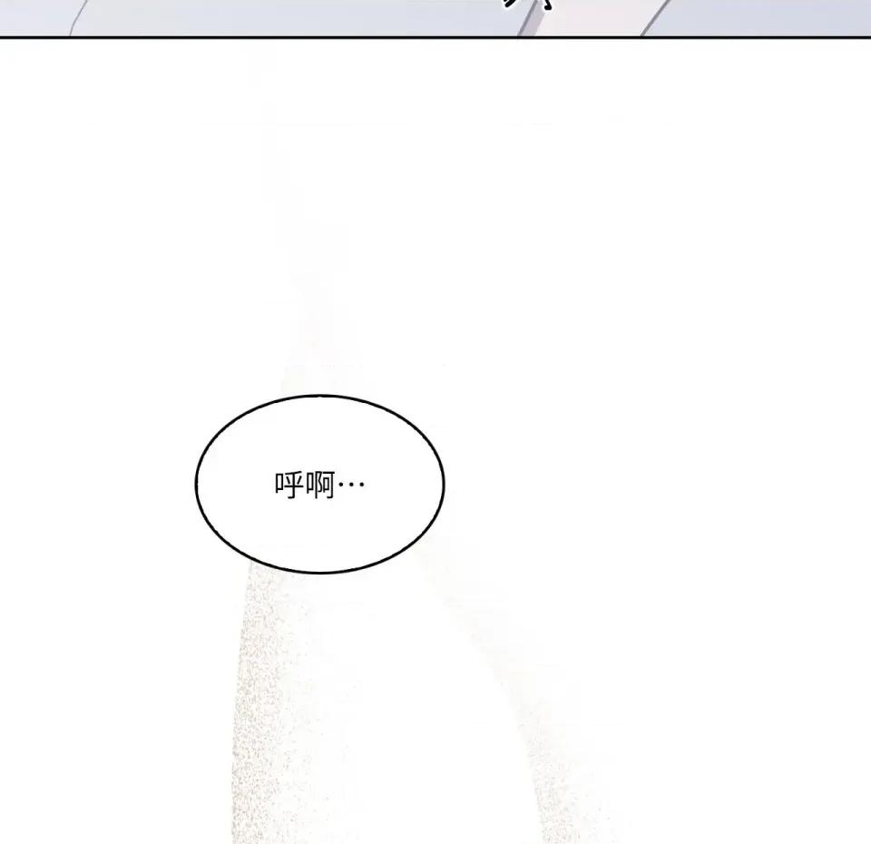 琉璃花 琉璃花-第9话 第68页